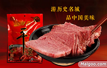 第十三個(gè)五年發(fā)展規(guī)劃（2016-2020）